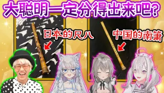 【Vup透明鉴定01】答错了就透明度减33%！最后可能没有人了...