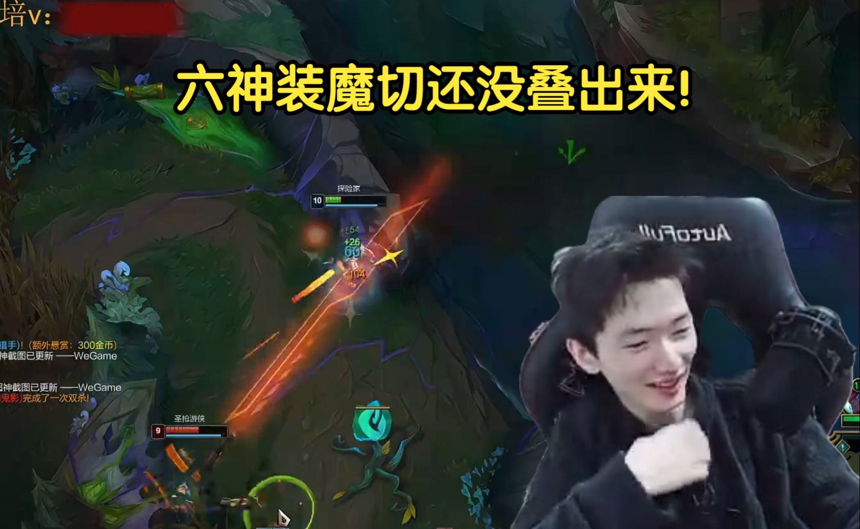 寒千落:一区王者局20分钟20杀!