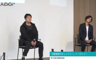 金子升 搜索结果 哔哩哔哩 Bilibili