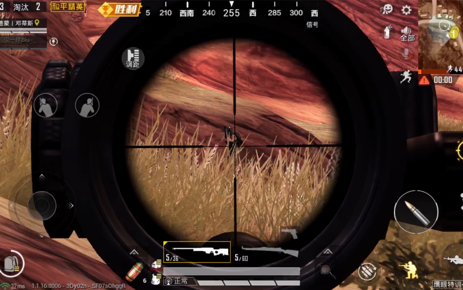【和平精英】狙击:单发狙