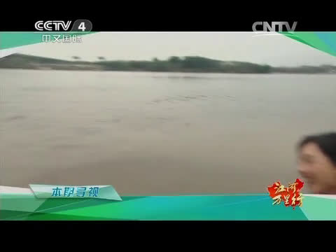 20140526 江河万里行(21)——九龙江 古往今来九龙江哔哩哔哩bilibili