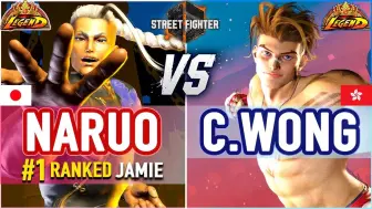 Descargar video: 街霸6 Naruo (Jamie) vs Chris Wong (Luke)