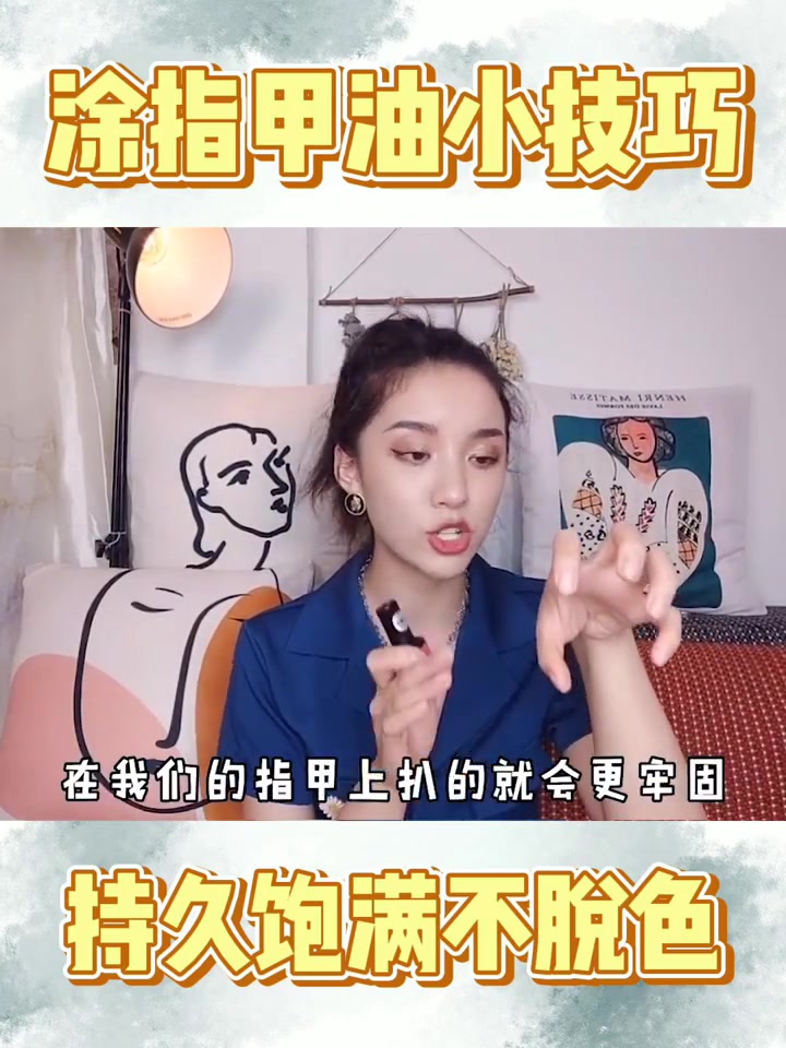 干货教程𐟓–美甲这样做持久牢固不脱落‼️哔哩哔哩bilibili