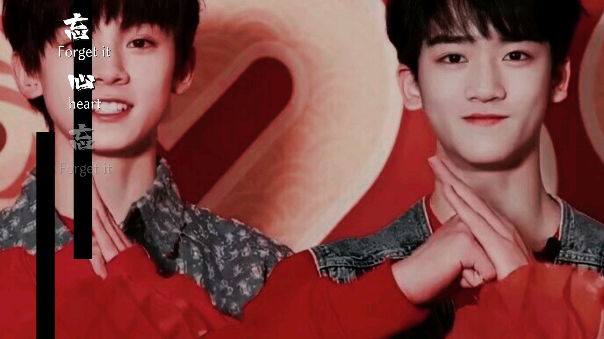 ""邓佳鑫原谅我,我是迫不得已""左航我爱你三年,你霸凌了我三年,骗了