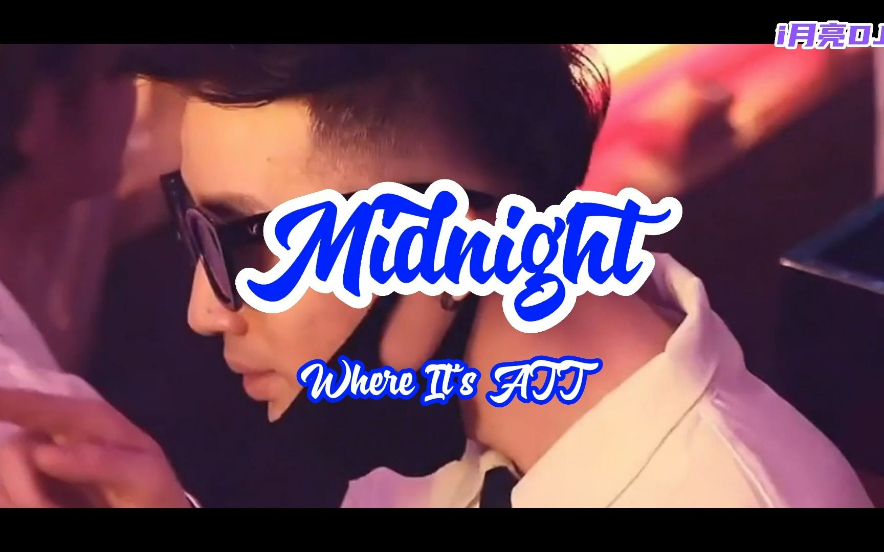 欧美蹦迪嗨曲《Midnight》哔哩哔哩bilibili