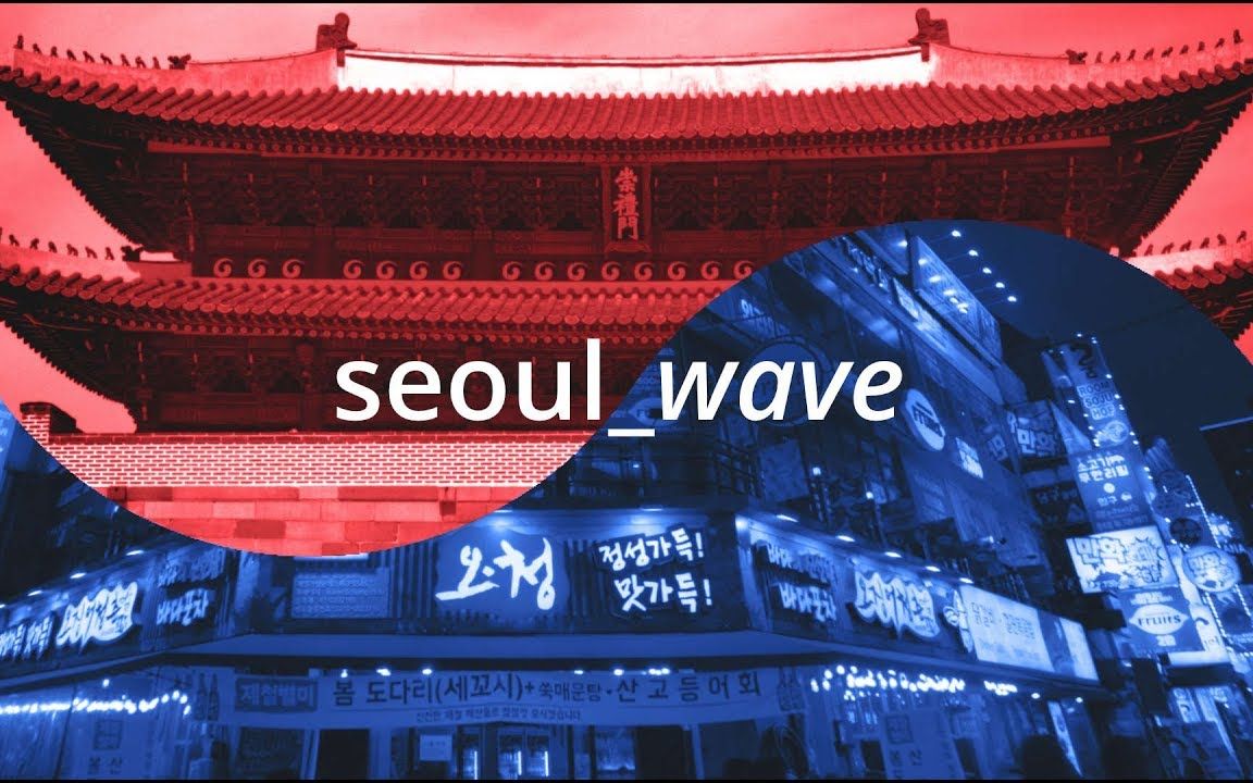 [图]行云流水的运镜 旅拍韩国首尔 Brandon Li《seoul_wave》