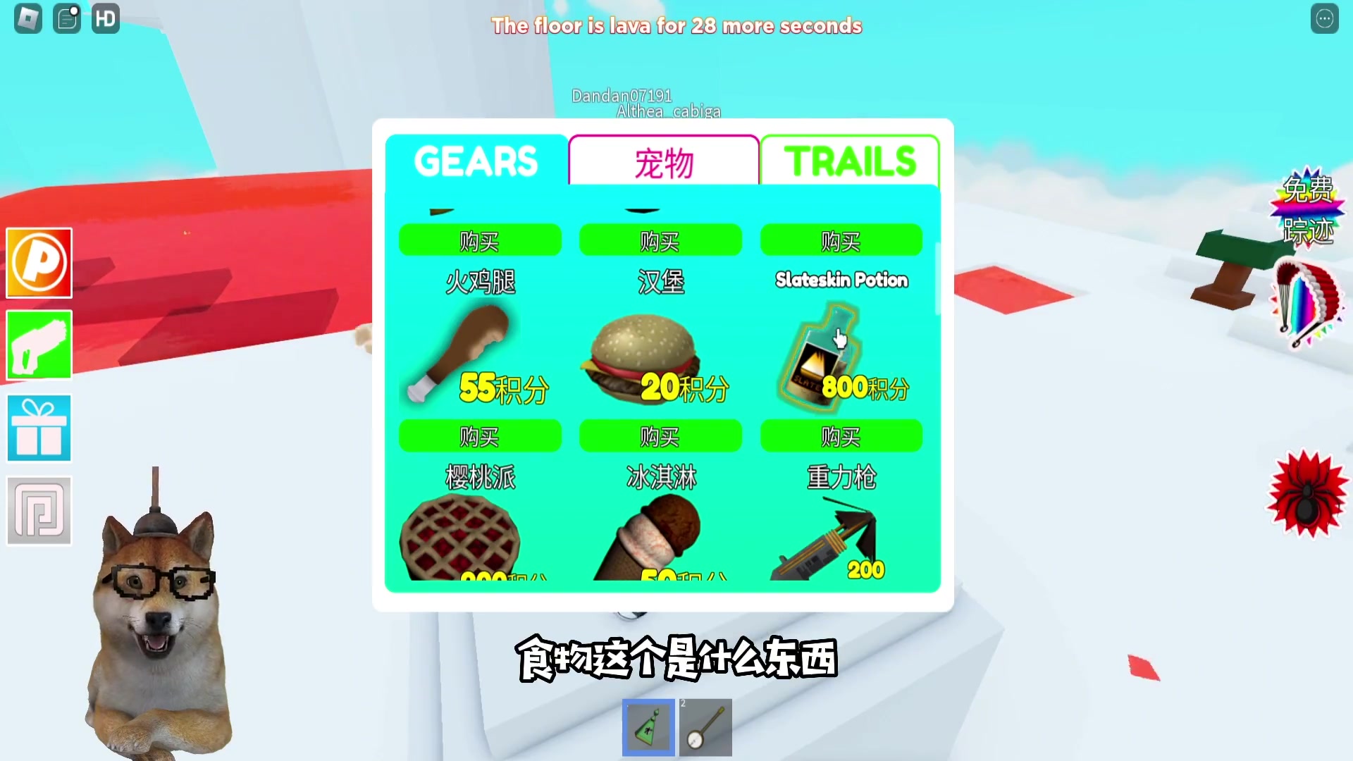 游戏解说 #波波仔解说 #roblox #游戏实况 #单机游戏