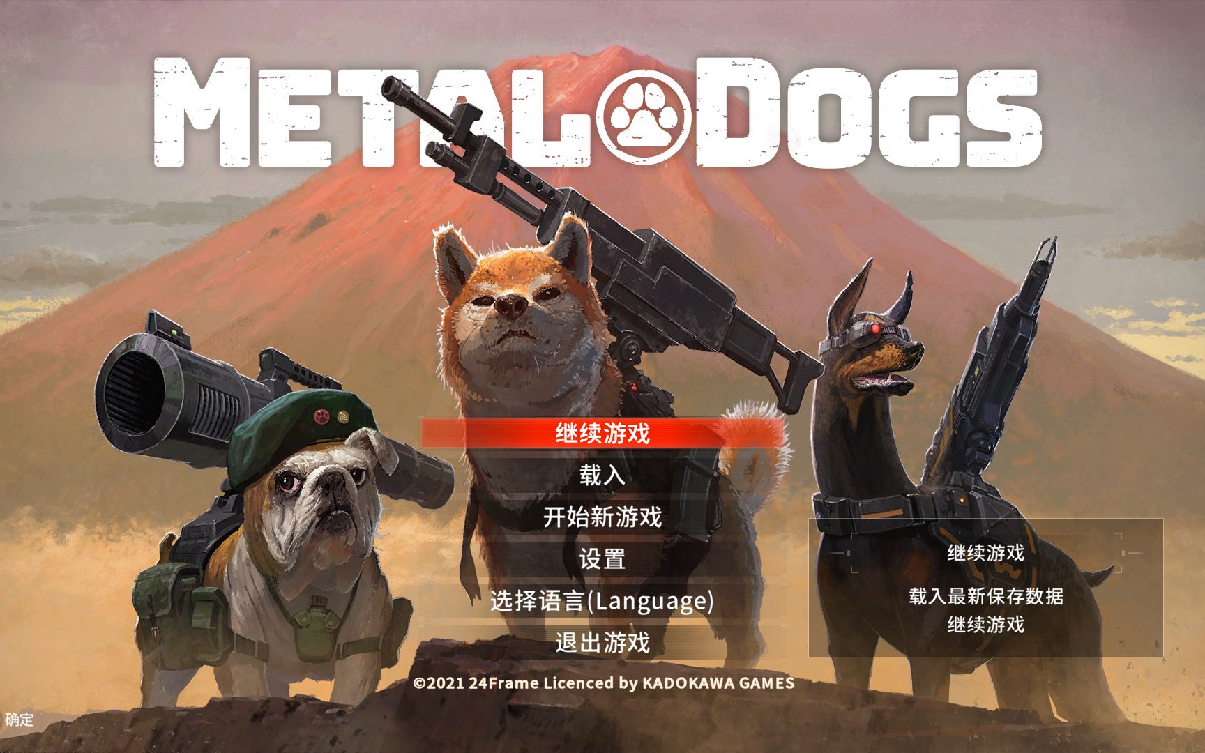 [图]【Metal Dogs/重装机狗】挑战！隆美尔幽灵