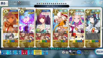 【FGO日服】发牌员滚粗！水魔总暴力3T圣诞202490++