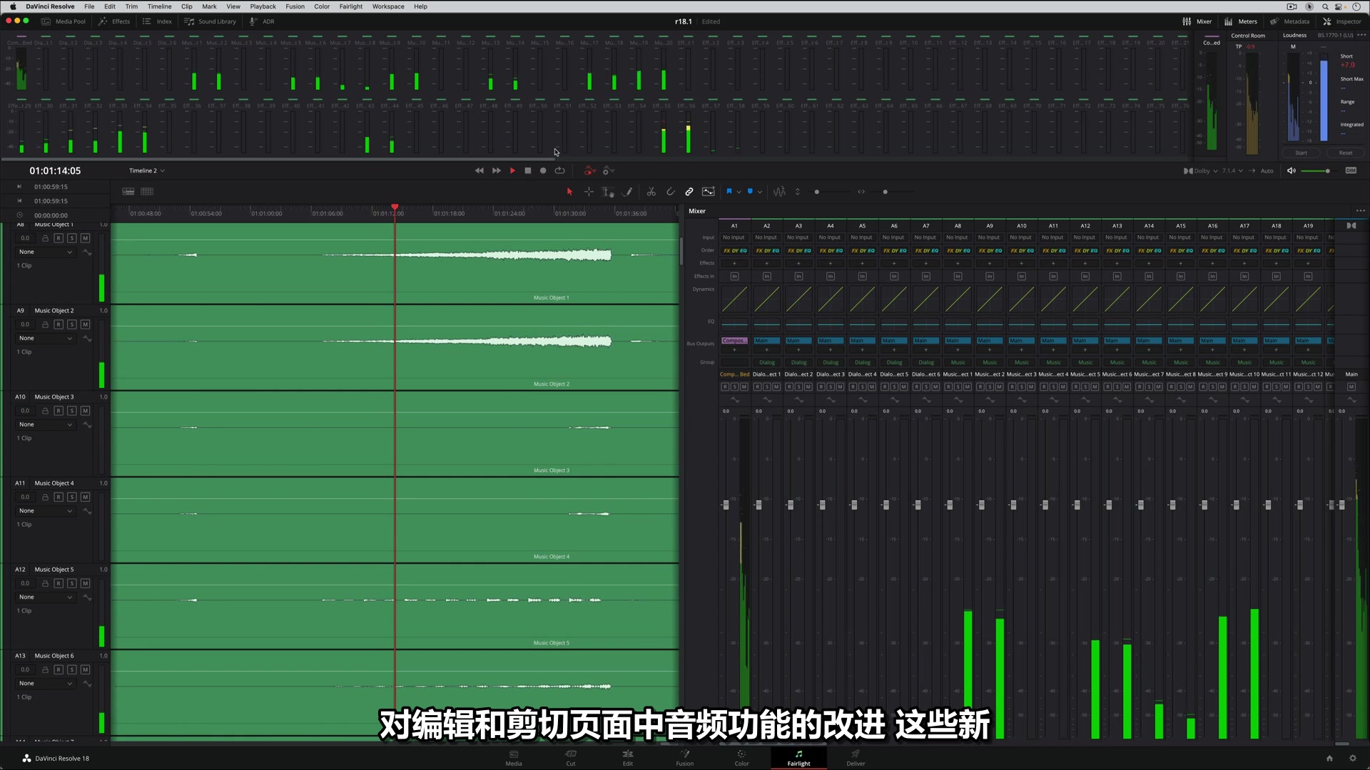 小版本,大更新,Blackmagic Design发布DaVinci Resolve 18.1功能强悍的视频编辑调色软件哔哩哔哩bilibili