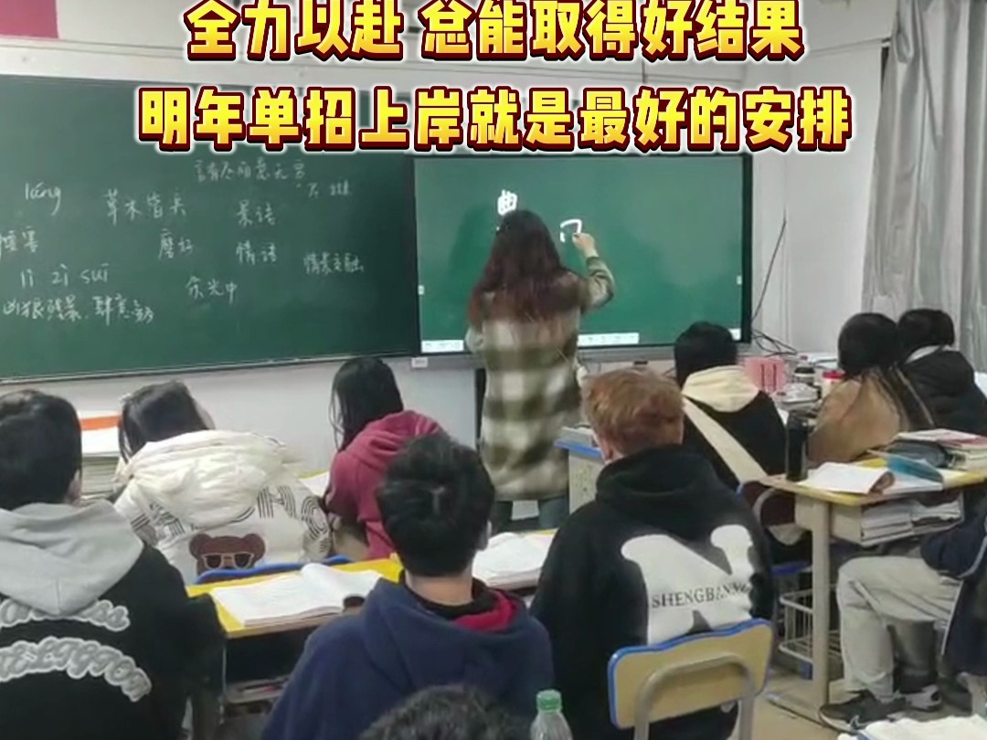 南昌单招培训学校正规学校排名集训营大圣学成江西单招机构江西单招培训哔哩哔哩bilibili