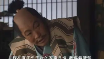 06年大河剧 功名十字路 片段 石田三成接待从朝鲜归来的征朝将领 福岛正则 加藤清正对三成表示不满 哔哩哔哩 Bilibili