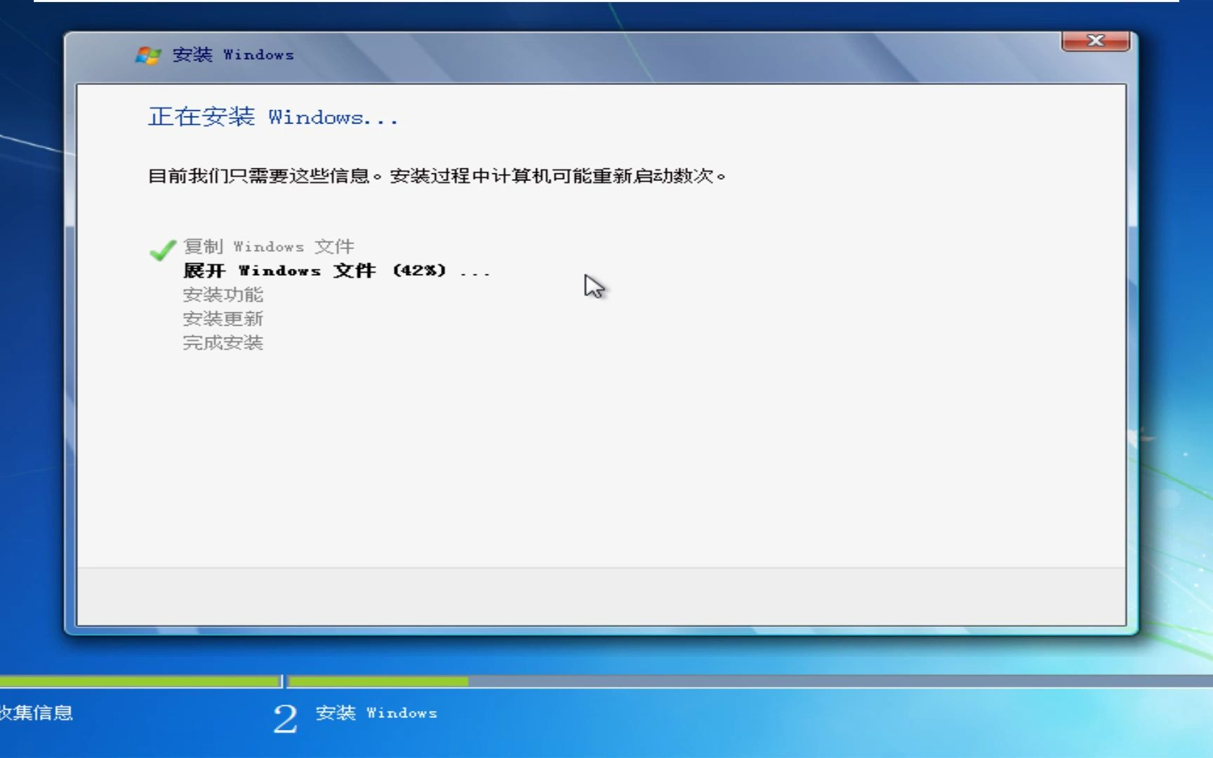 windows XP升级Windows7的全过程哔哩哔哩bilibili