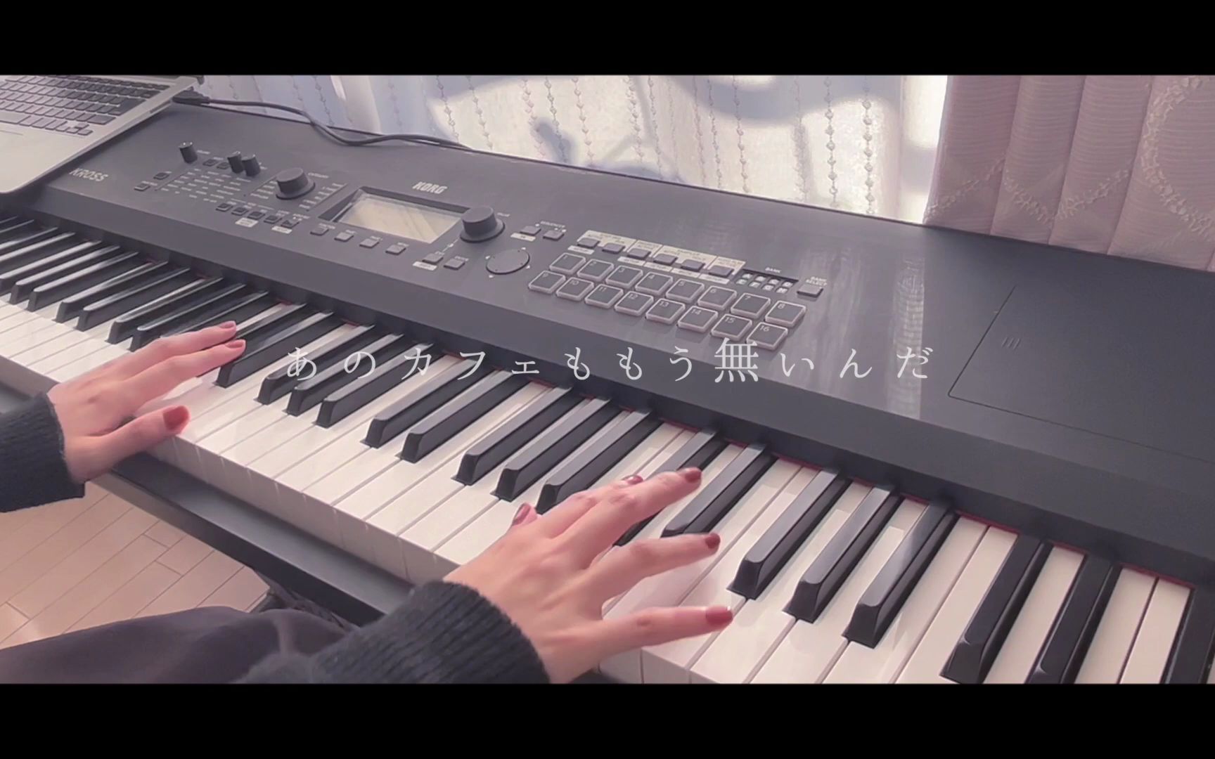 [图]ヨルシカ _ 夕凪、某、花惑い piano cover