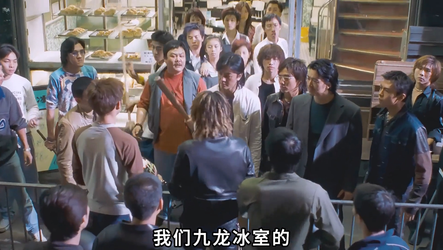 小混混欺负九纹龙,看来油尖区是不想混了