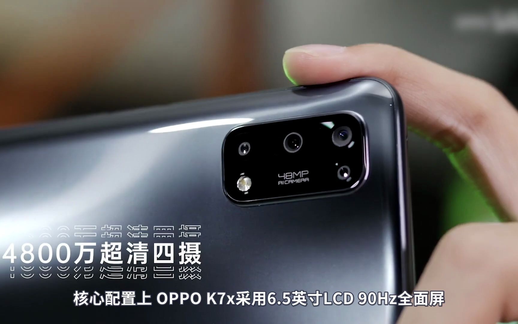 资讯100秒|oppo k7x正式发布 / iphone 12 mini最大无线充电功率降至