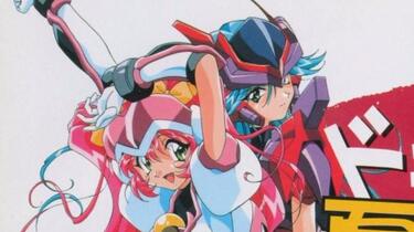 超光速グランドール Amazon | 超光速グランドール | ゲームソフト