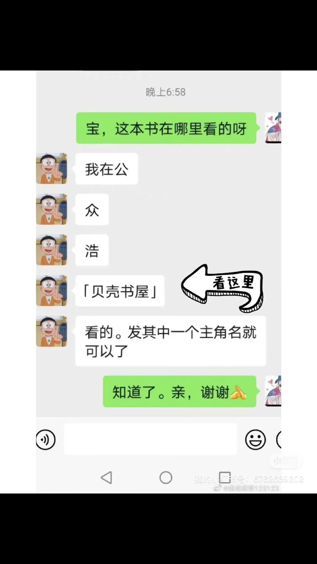 热文强推《江晚吟陆缙》江晚吟陆缙txt阅读哔哩哔哩bilibili