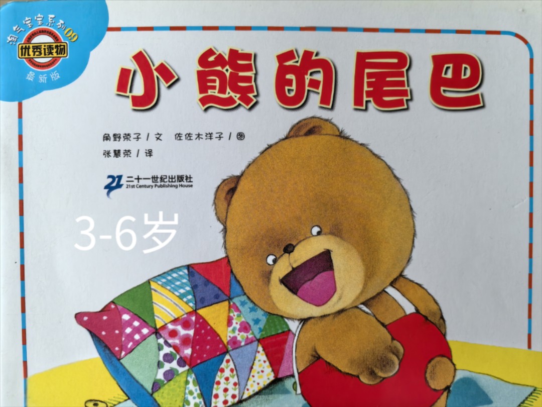 淘气宝宝=淘气宝贝这个牌子怎么样