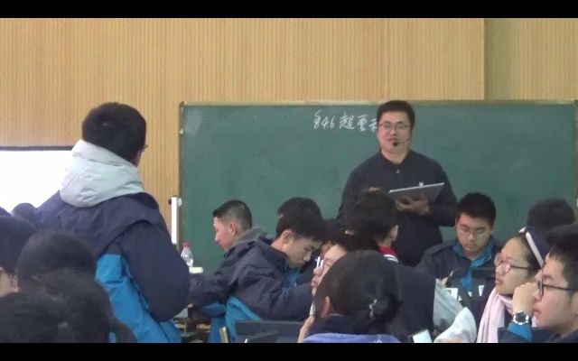 [图]学校课堂新样式——§4.6超重和失重20201202