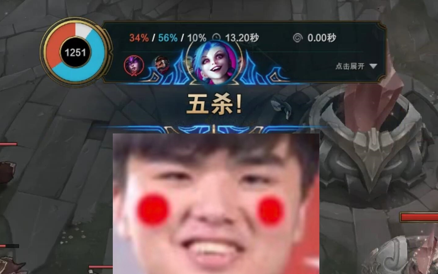 doinb璐璐舍命保lwx金克丝5杀 全程却在互撕伤口