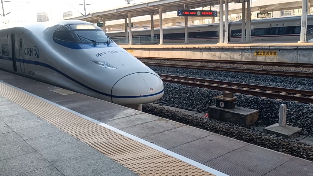 1.28大年初七g8272淮北—上海,打工人已就位!