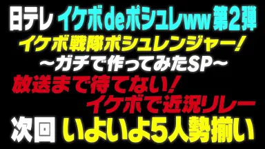 イケボdeポシュレww えの気持ちいいクッション 榎木淳弥 日テレポシュレ/日テレ屋web على X: 