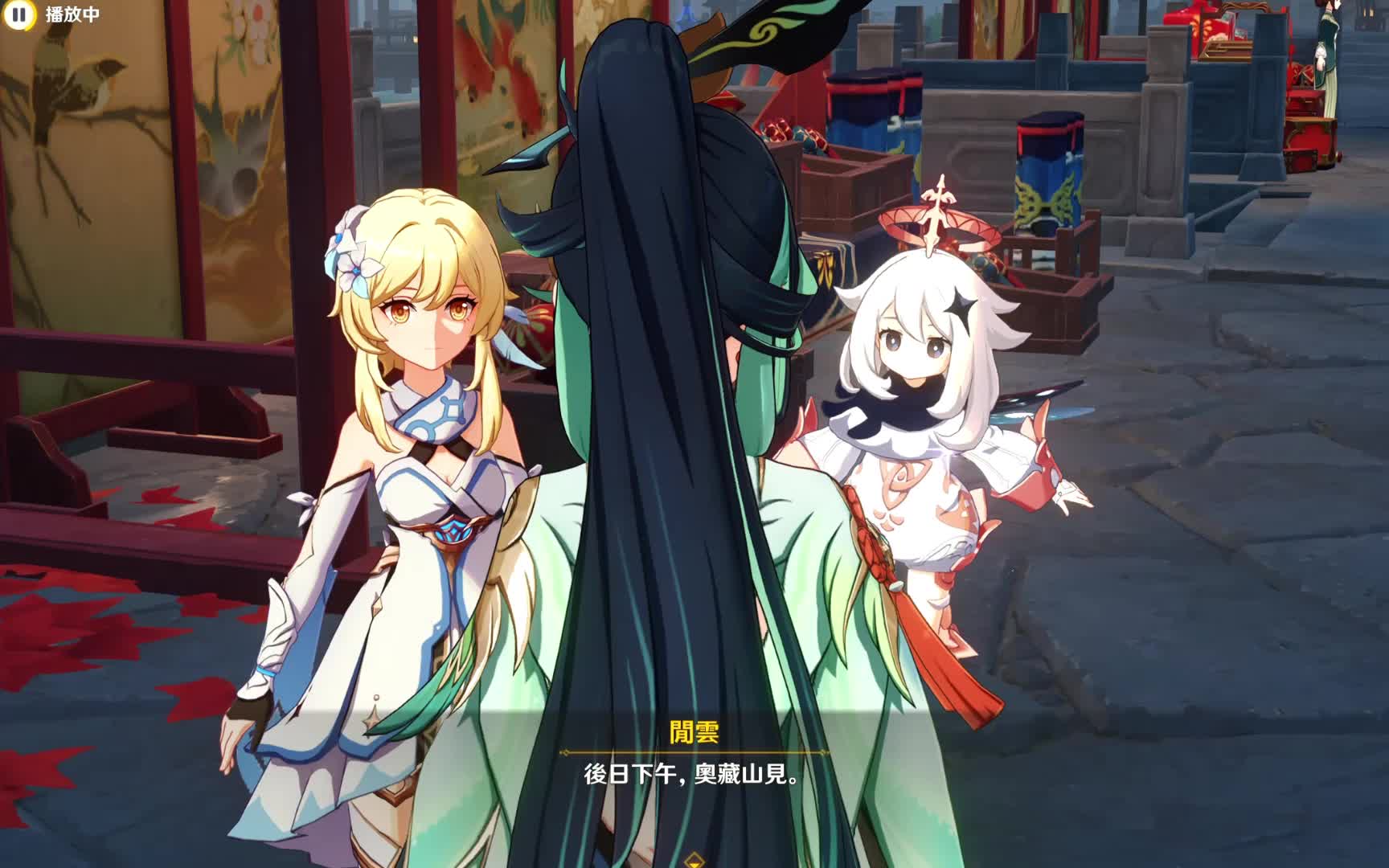 【原神日配】这不是跟派蒙一个原理吗