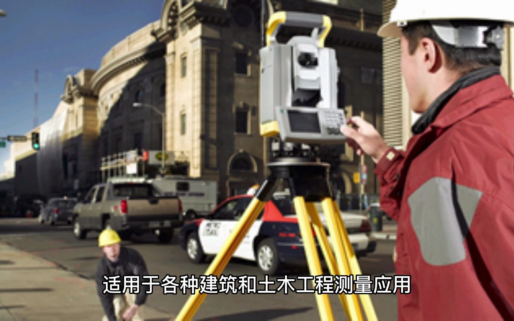 全站仪之品牌拓普康(TOPCON)哔哩哔哩bilibili