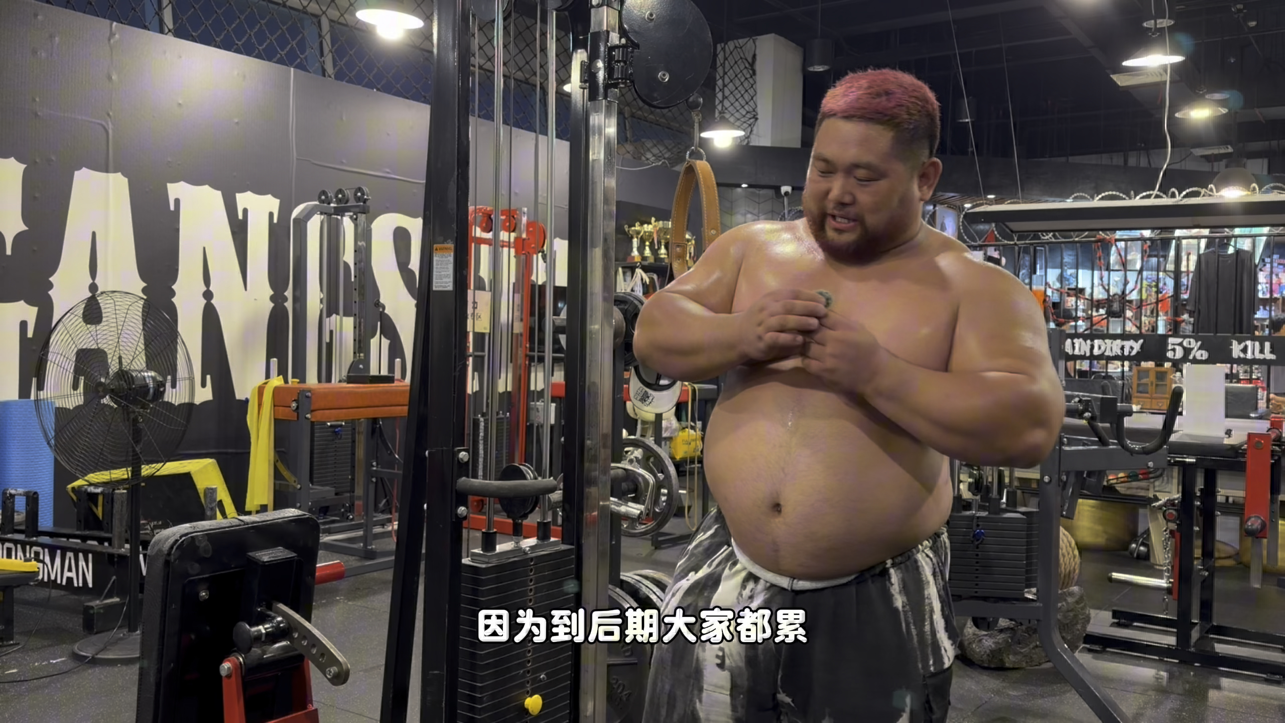 备赛w4卧推训练vlog ，假期也要按部就班的练