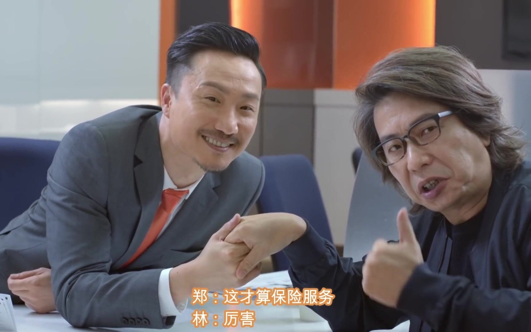 超搞笑林敏聪郑中基无厘头广告集这样的广告我可以从头看到尾