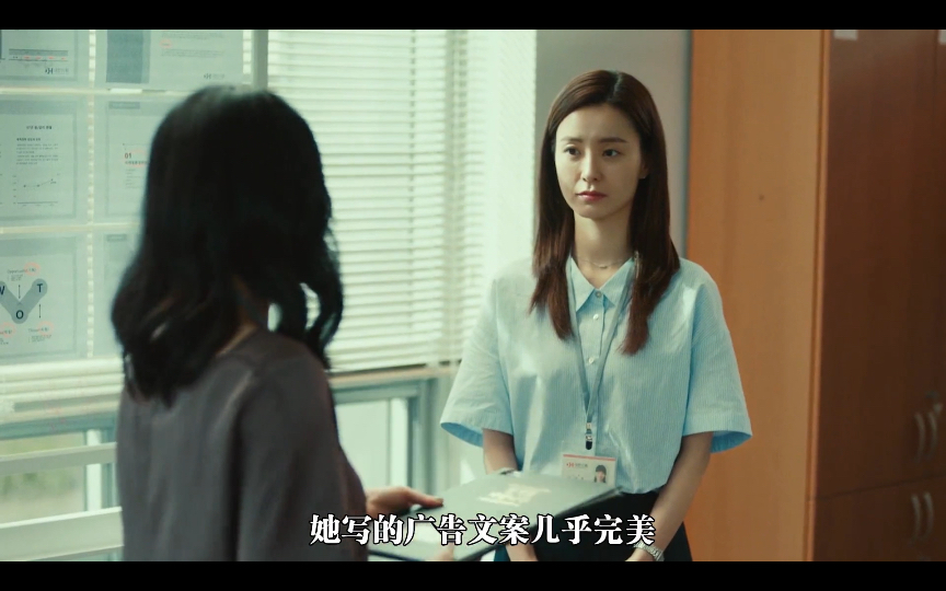 【82年生的金智英(二)】每一个追求自身价值的人都值得被尊重,无论