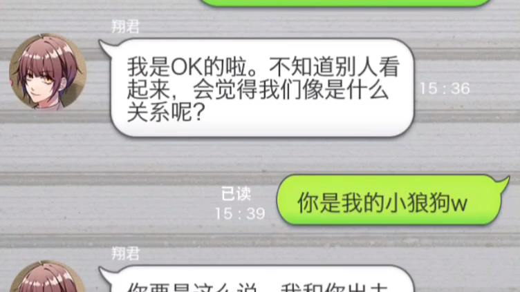 秘密关系1(试水攻略)哔哩哔哩bilibili