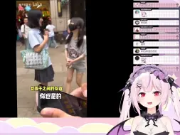 Download Video: 【真红莉爱】 虚拟糖花看糖花在上海，羡慕糖花有女粉