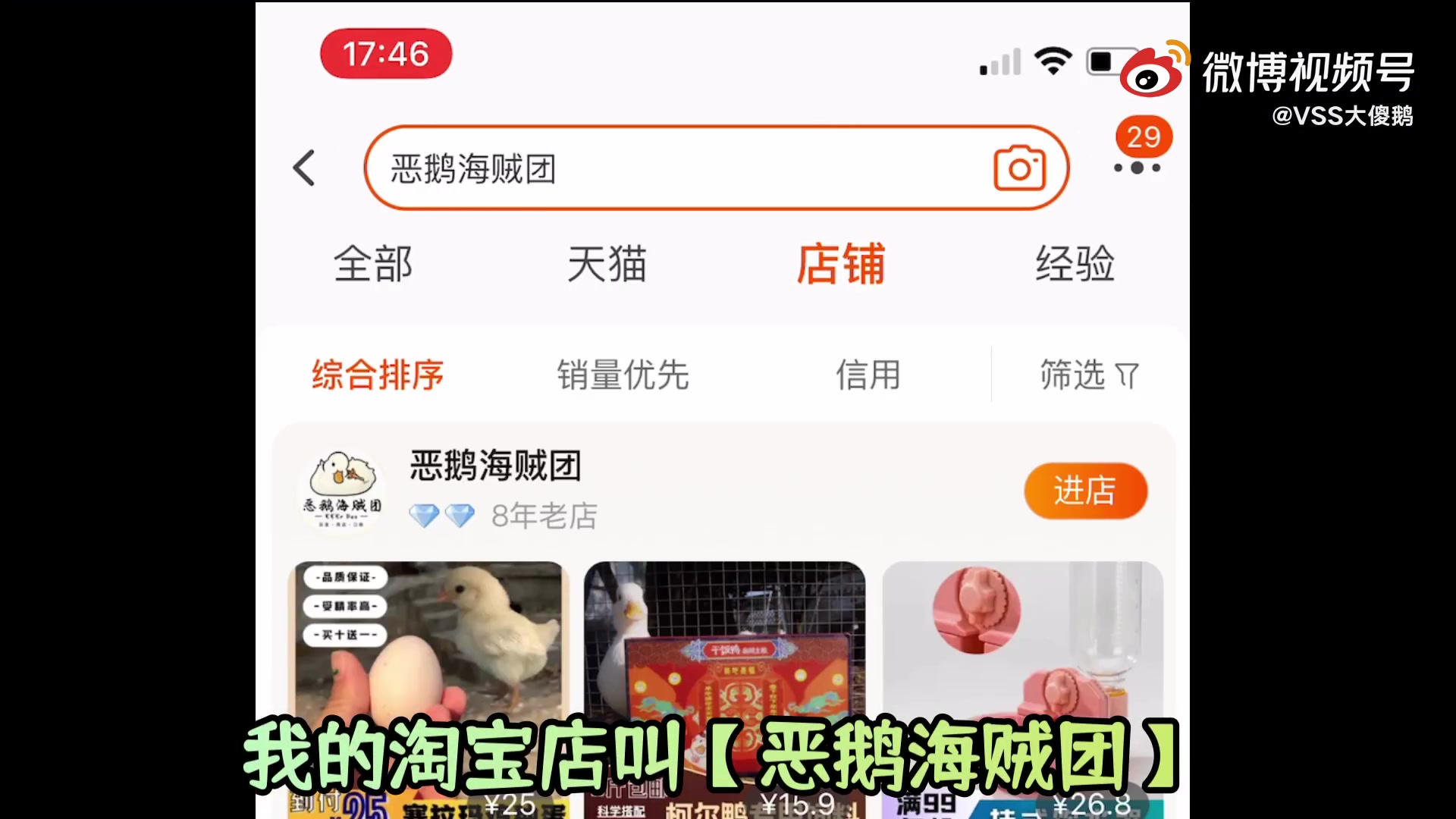 塞拉玛简介哔哩哔哩bilibili