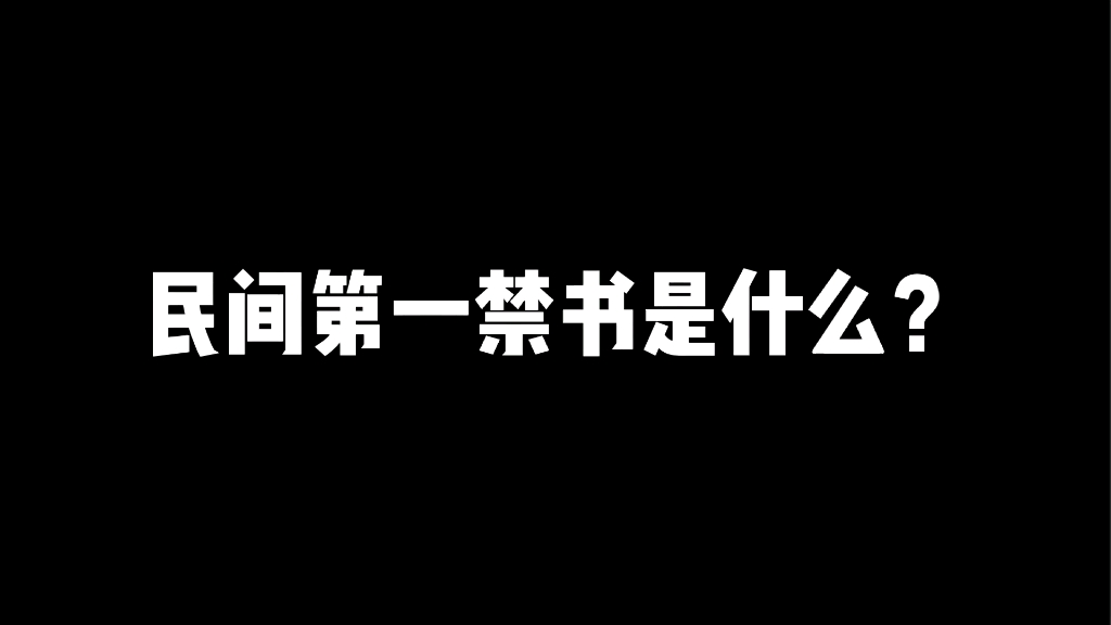 [图]别看下册