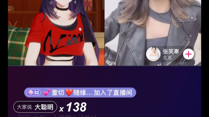 【贝拉】4/21抖音直播逆天语音弹幕哔哩哔哩bilibili