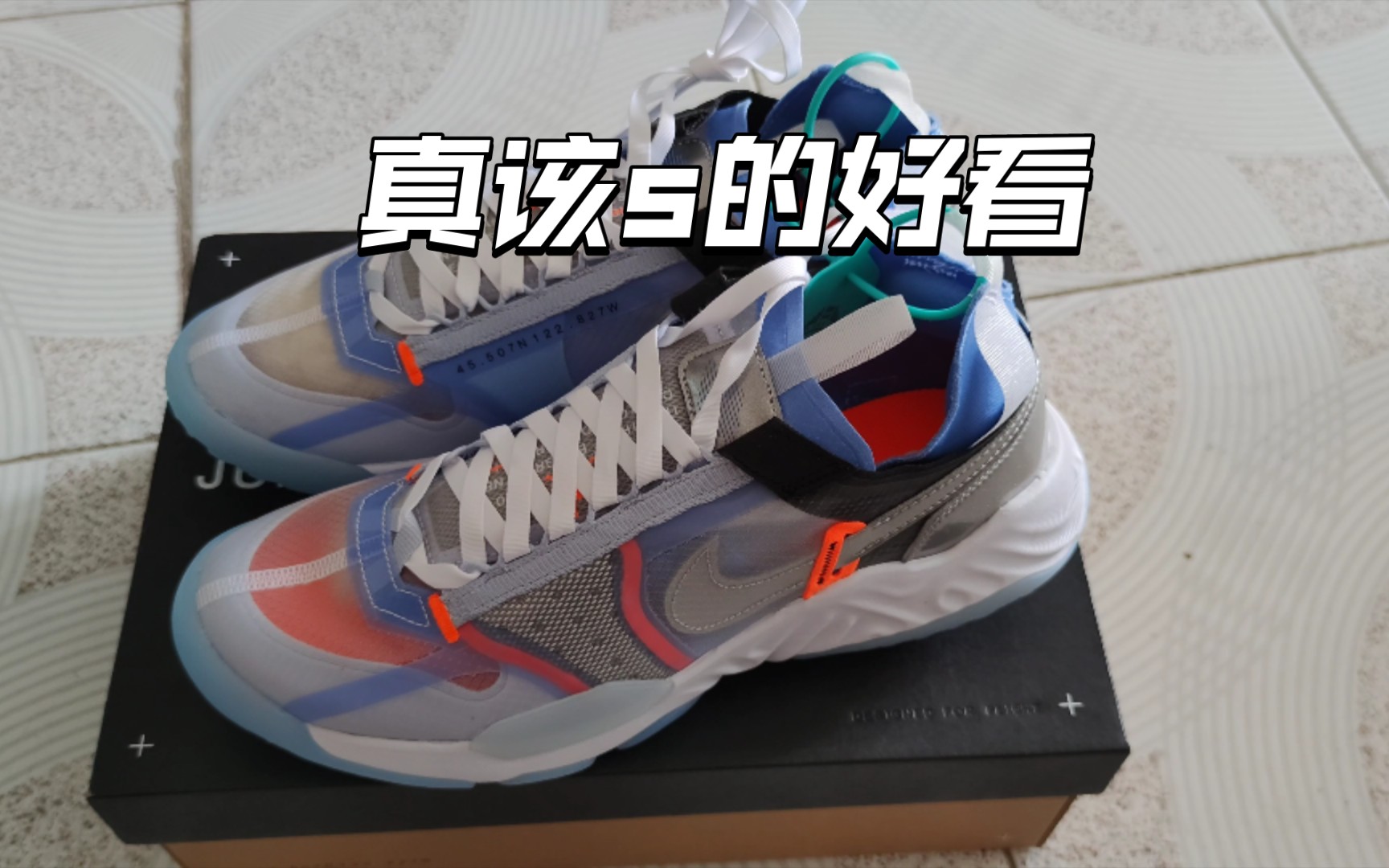 人生第一双乔丹〖Air Jordan Delta Breathe白蓝黑配色〗哔哩哔哩bilibili