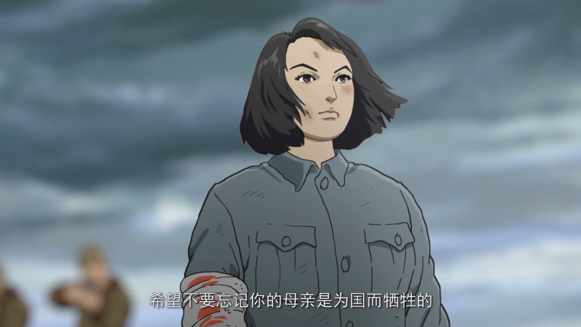 党史动漫专题片《初心》第三集《铁骨柔情——赵一曼》