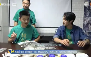 Download Video: 230810天津封神路演备场于适/姬发cut：曾借助紫色洗碗手套扮演下蛋母鸡，热爱训练营健身餐/后台/电影频道融媒体中心直播采访/