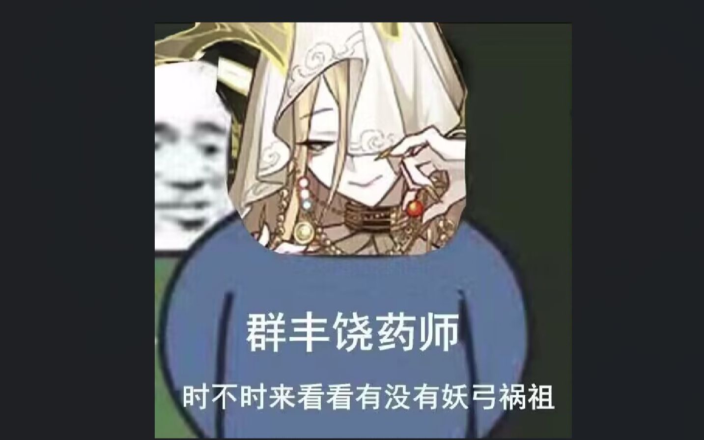 珠露:是谁在外面天天说丰饶伤害低?哔哩哔哩bilibili