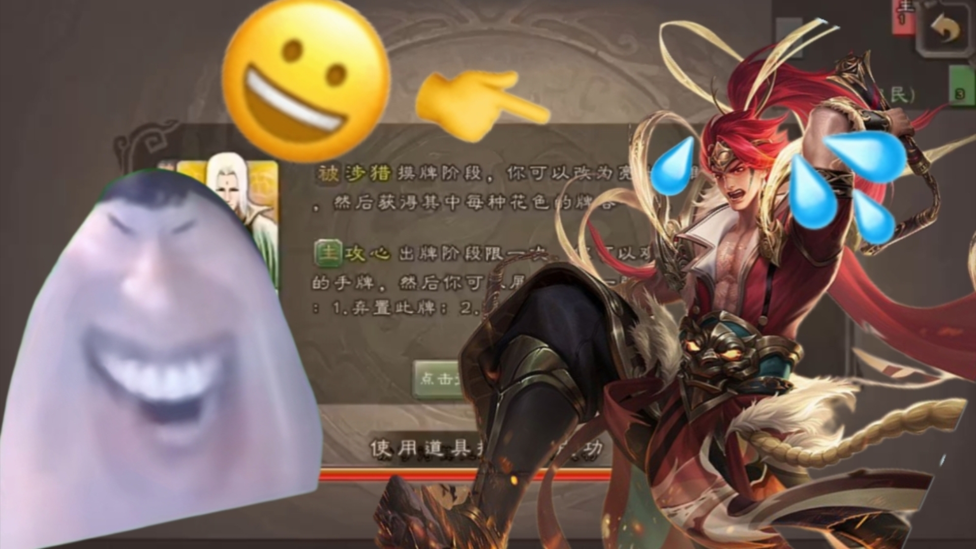 三国杀集锦,但是说的道理乱杀神孙策