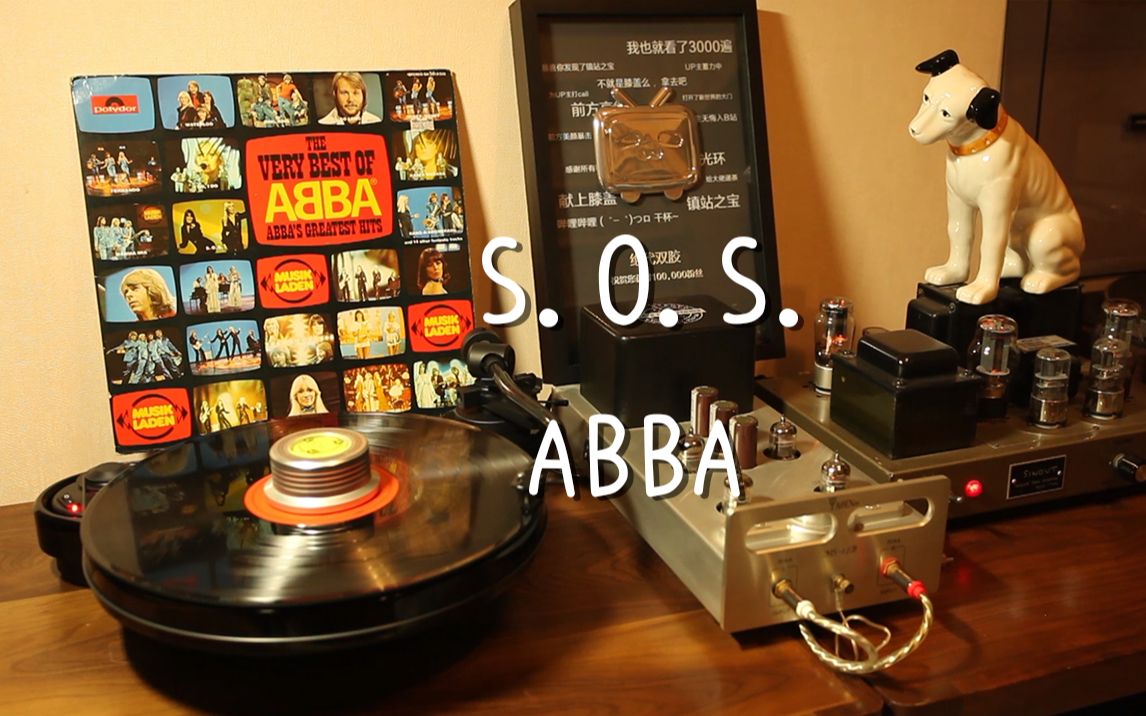 [图]欧美经典 ABBA《S.O.S.》 黑胶试听