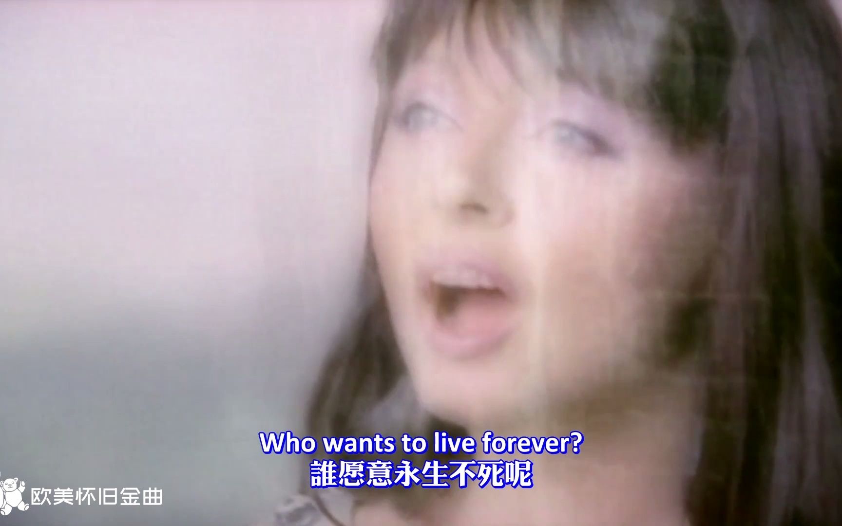 [图]Sarah Brightman - Who Wants To Live Forever (Official Video)【中英字幕】