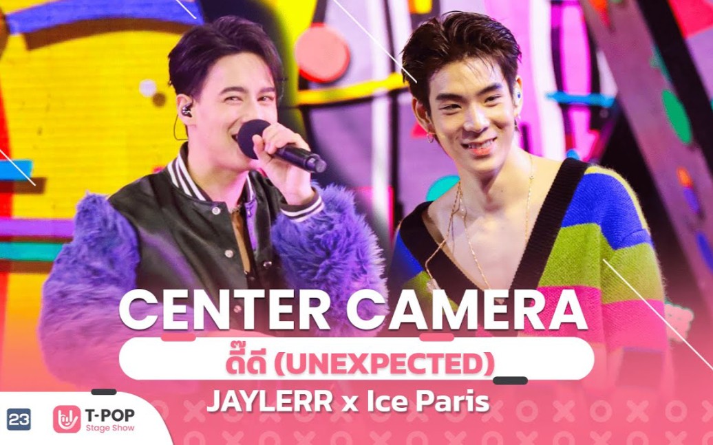 Jaylerr*Ice Paris ดี๊ดี (UNEXPECTED) 《意想不到》20210904TPOP STAGE[Center Camera]哔哩哔哩bilibili