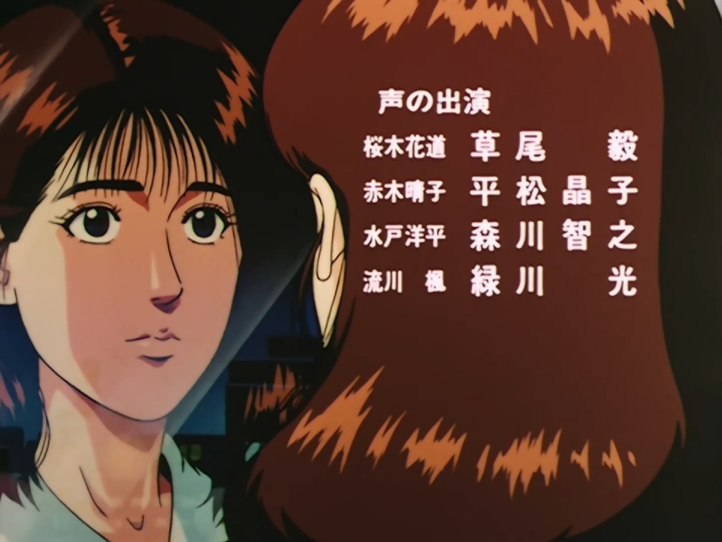 灌篮高手片尾曲伴奏