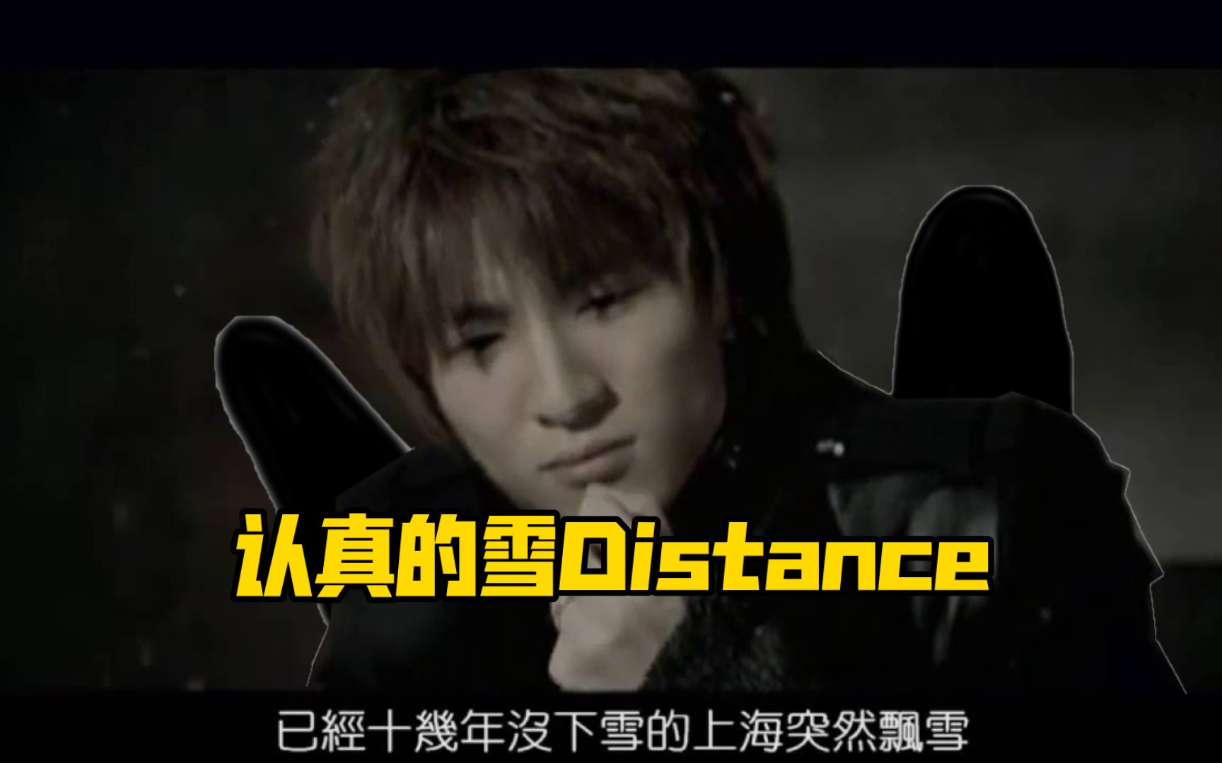  distance 