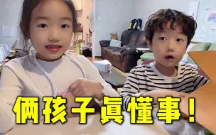 Download Video: 柱昰一番话让玉涵久久不能平静：妈妈，我和姐姐帮你，你别太累