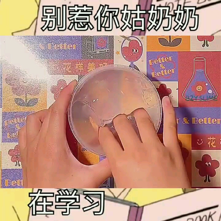 玩泥素材aaa吱一声可拿aaa哔哩哔哩bilibili