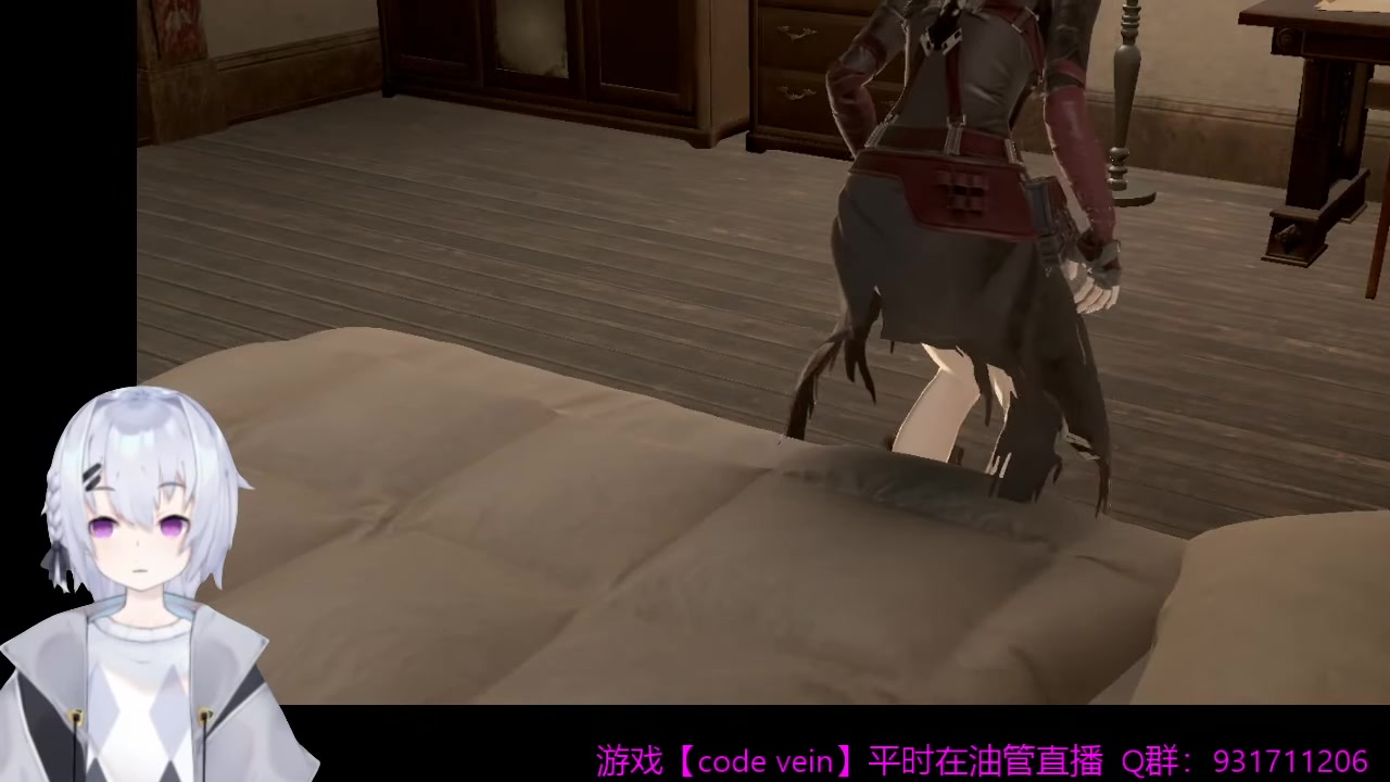 [图]【月眺妃】code vein 嗜血代码p10【完结】